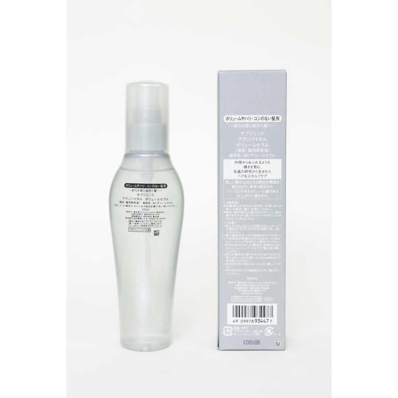 Shiseido Professional Sublimic Adenovital Volume Serum 125ml