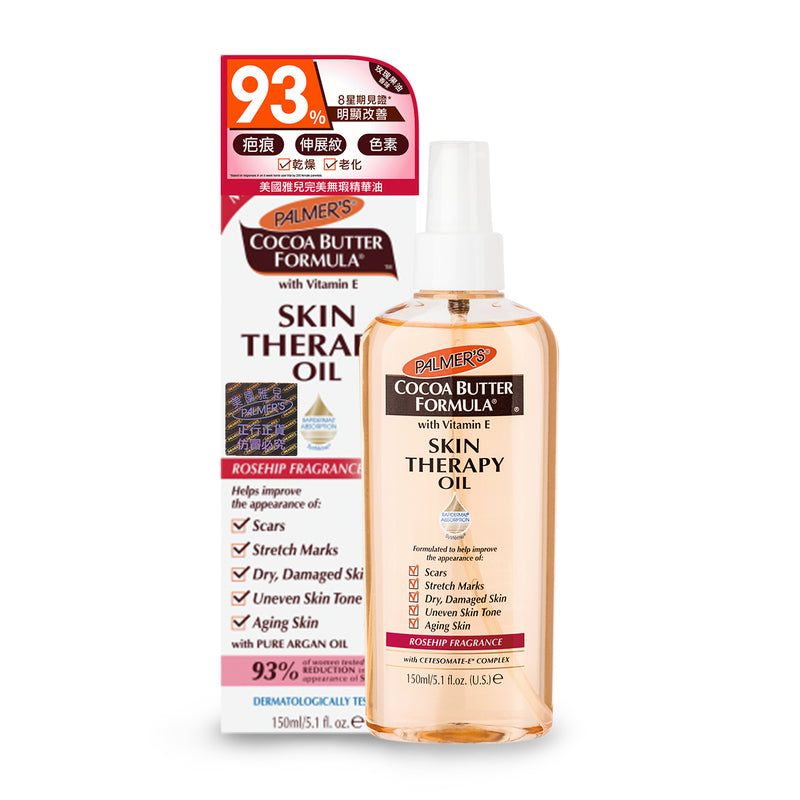 Palmer's Skin Therapy Oil 150ml