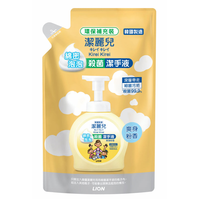Kirei Kirei Anti-Bacterial Foaming Hand Soap (Baby Powder) Refill 450ml