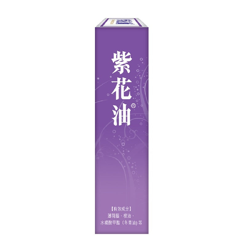 Zihua Embrocation 12ml