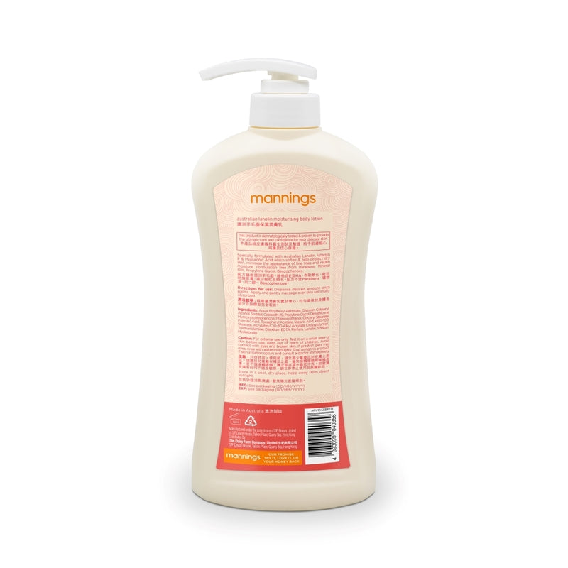 Mannings Australian Lanolin Moisturising Body Lotion 500g
