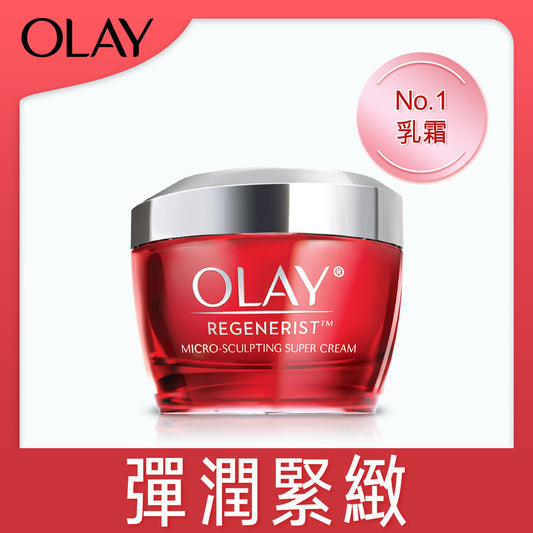 Olay Reg Super Cream 50g