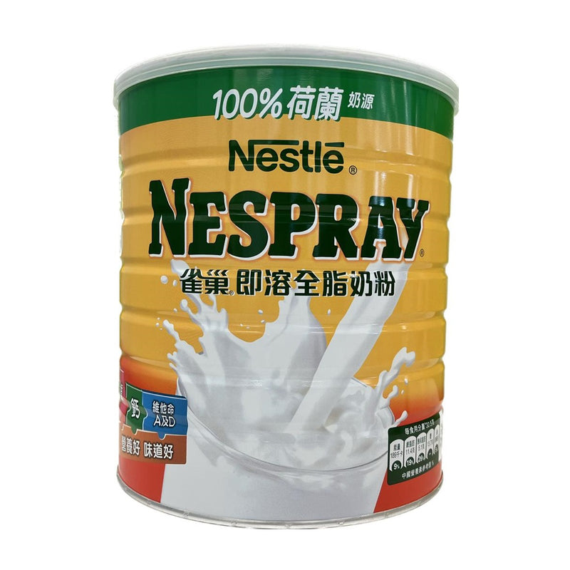 Nestle Nespray Instant Full Cream Milk Powder 2.2kg