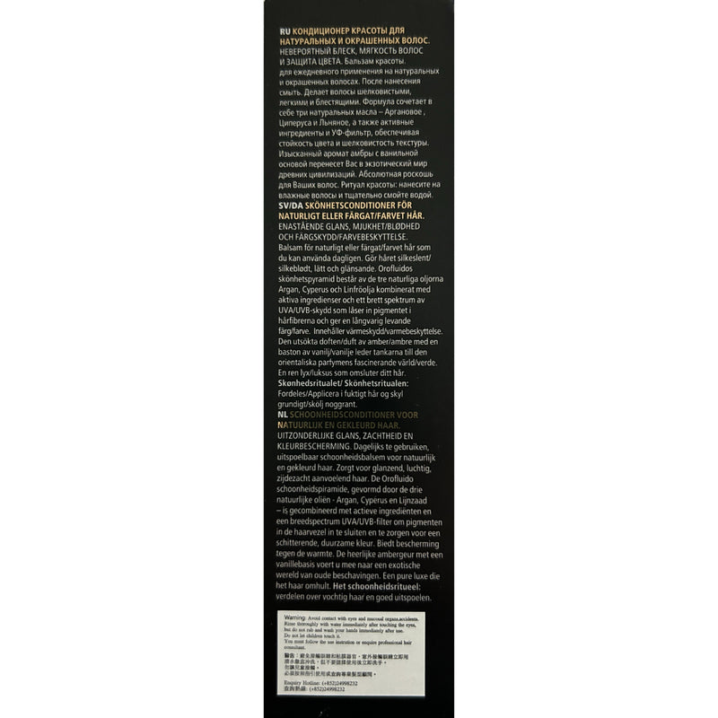Orofluido Conditioner 200ml