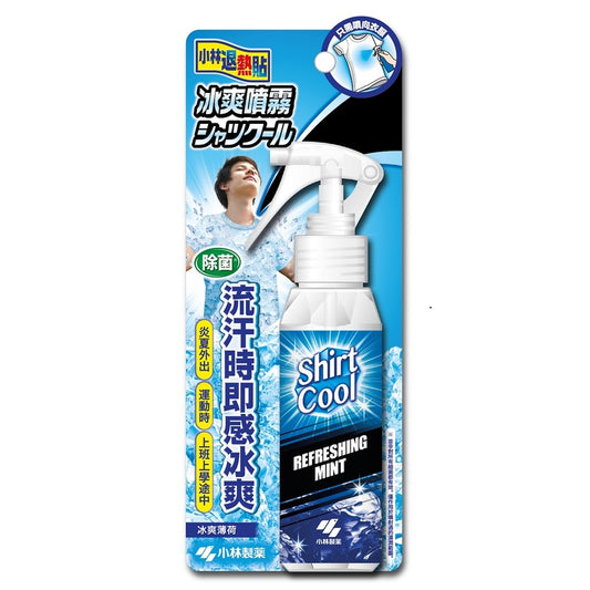Kobayashi Shirt Cool Spray (Mint) 100ml