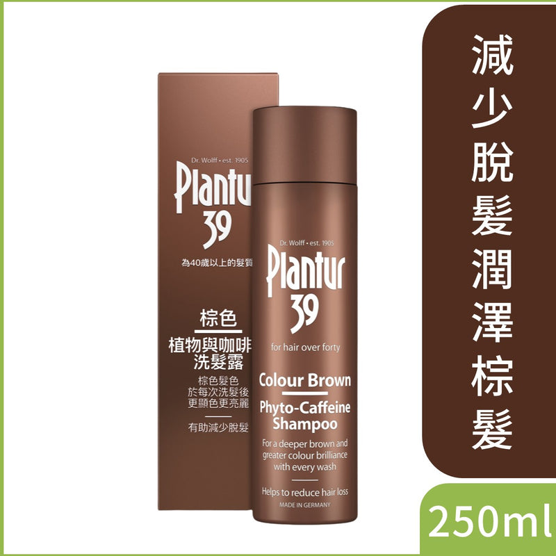 Plantur 39 Colour Brown Phyto-Caffeine Shampoo 250ml