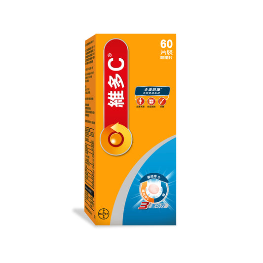 Redoxon Triple Action Chewable Tablets 60pcs