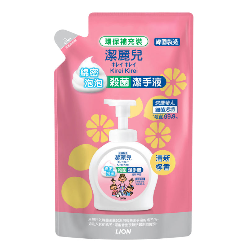 Kirei Kirei Anti-Bacterial Foaming Hand Soap (Refreshing Lime) Refill 450ml