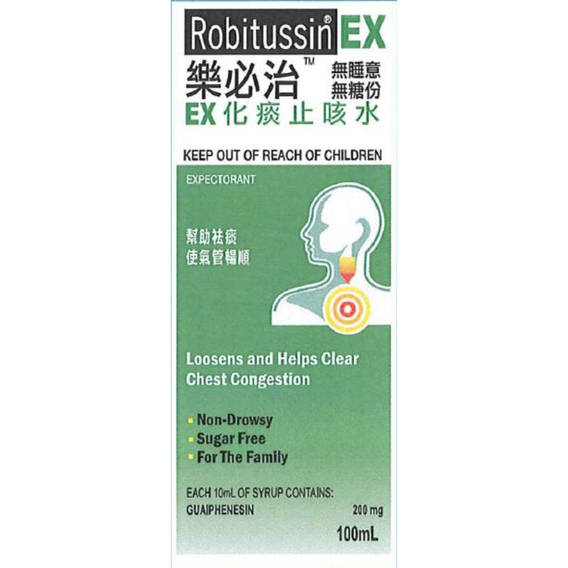 Robitussin EX 100mL