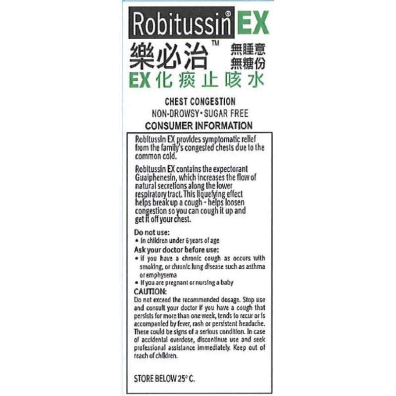 Robitussin EX 100mL