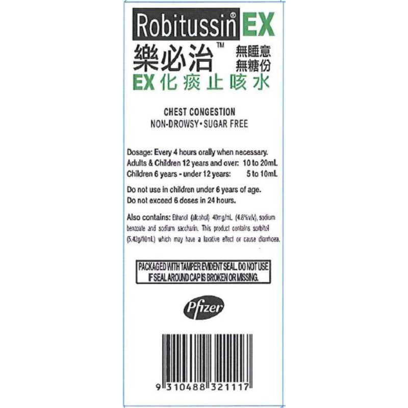 Robitussin EX 100mL