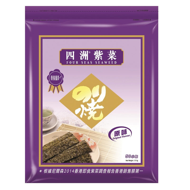 Four Seas Seaweed 50 Packs Regular Flavour 37.5g