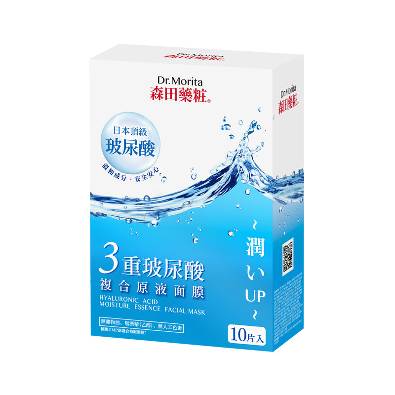 Dr. Morita Hyaluronic Acid Moisture Essence Facial Mask 10 pcs