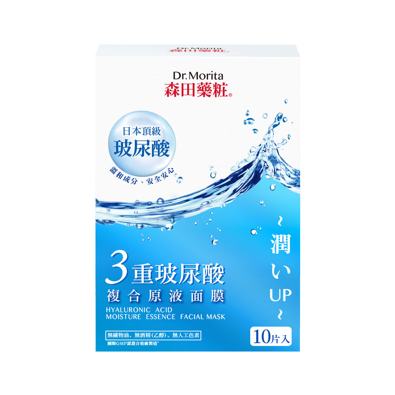 Dr. Morita Hyaluronic Acid Moisture Essence Facial Mask 10 pcs
