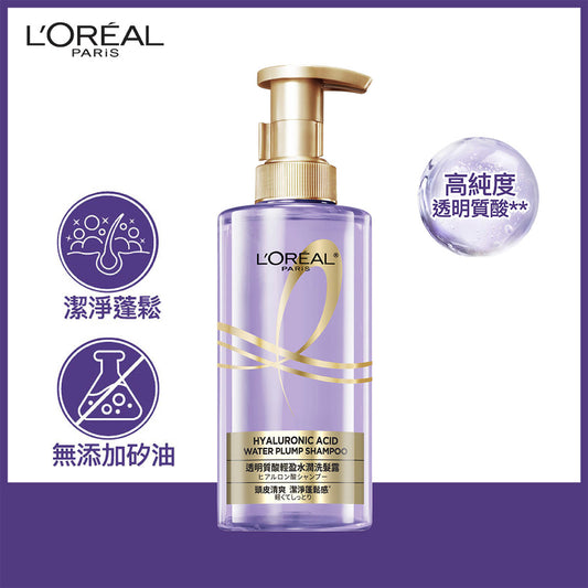 L'Oreal Paris Hyaluronic Acid Water Plump Airy Silky Deep Cleansing Shampoo 440ml