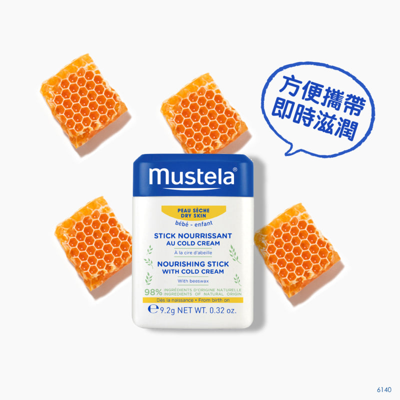 Mustela Nourishing Stick 9.2g