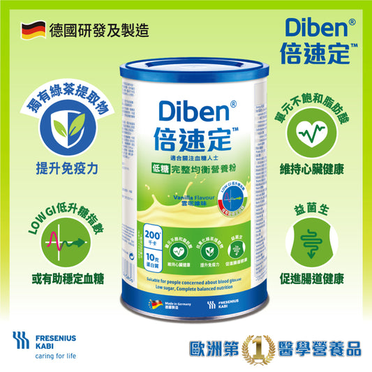 Diben Powder 500g