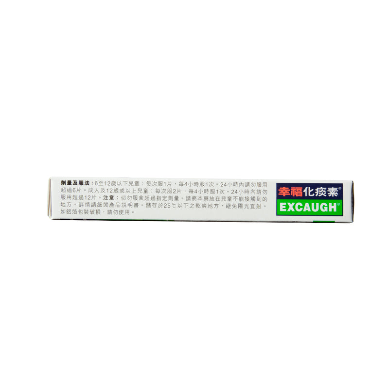 Fortune Excaugh Tablets 24pcs