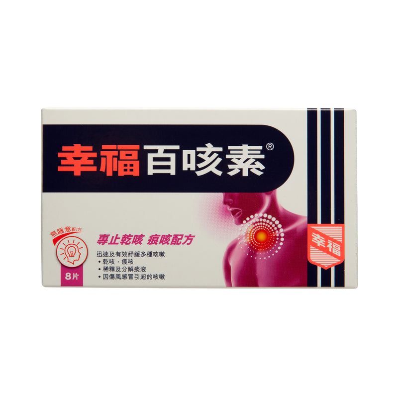 Fortune Decaugh II Tablets 8pcs