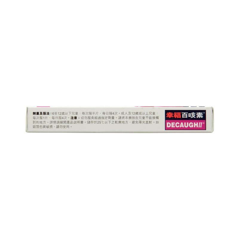 Fortune Decaugh II Tablets 16pcs