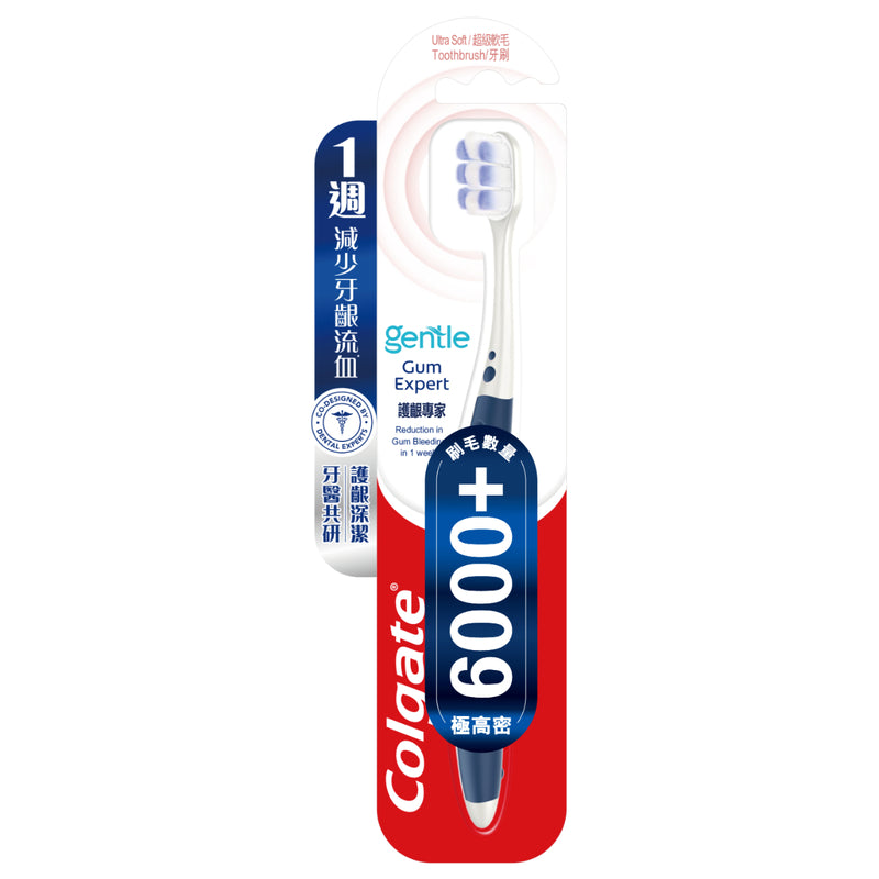 Colgate Gentle Gum Expert Toothbrush 1pc (Random colour)