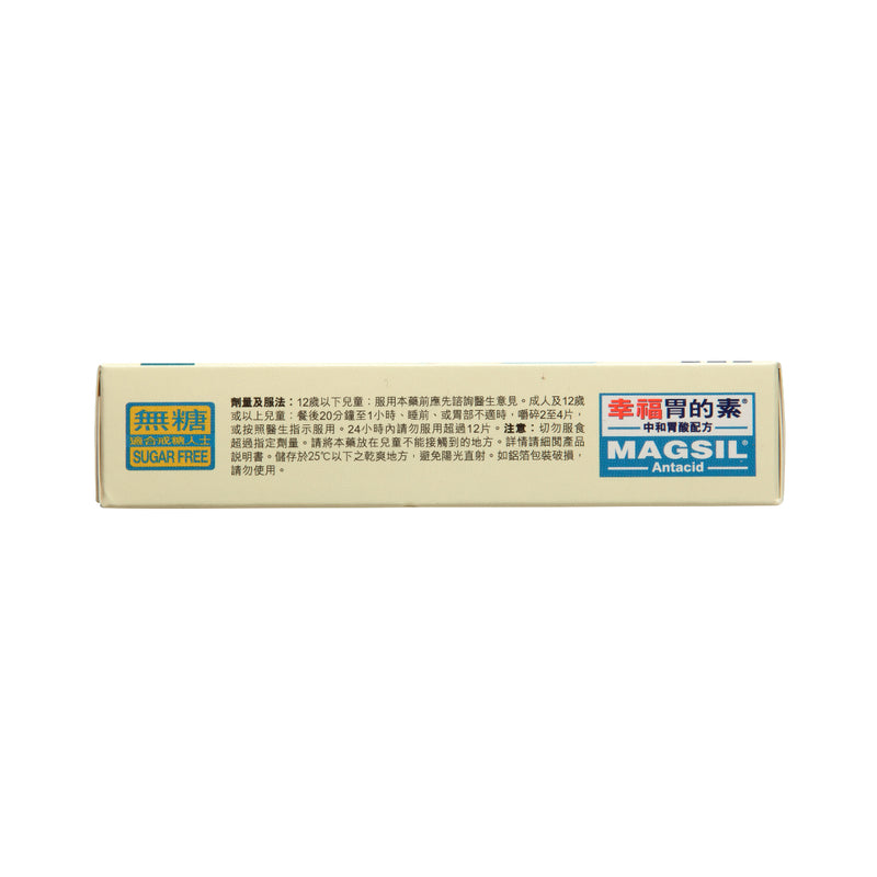 Fortune Magsil Tablets 24pcs