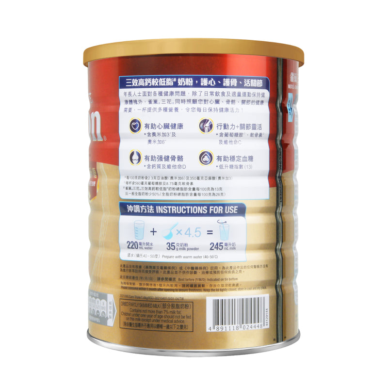 Nestle Carnation Triple Care High Calcium Reduced Fat Milk Powder 1.6kg