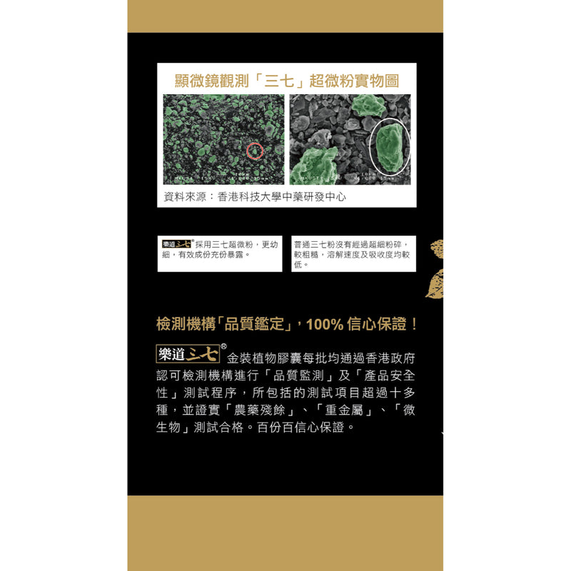 Noto Ginseng Premium Vegepcs 60 Capsules