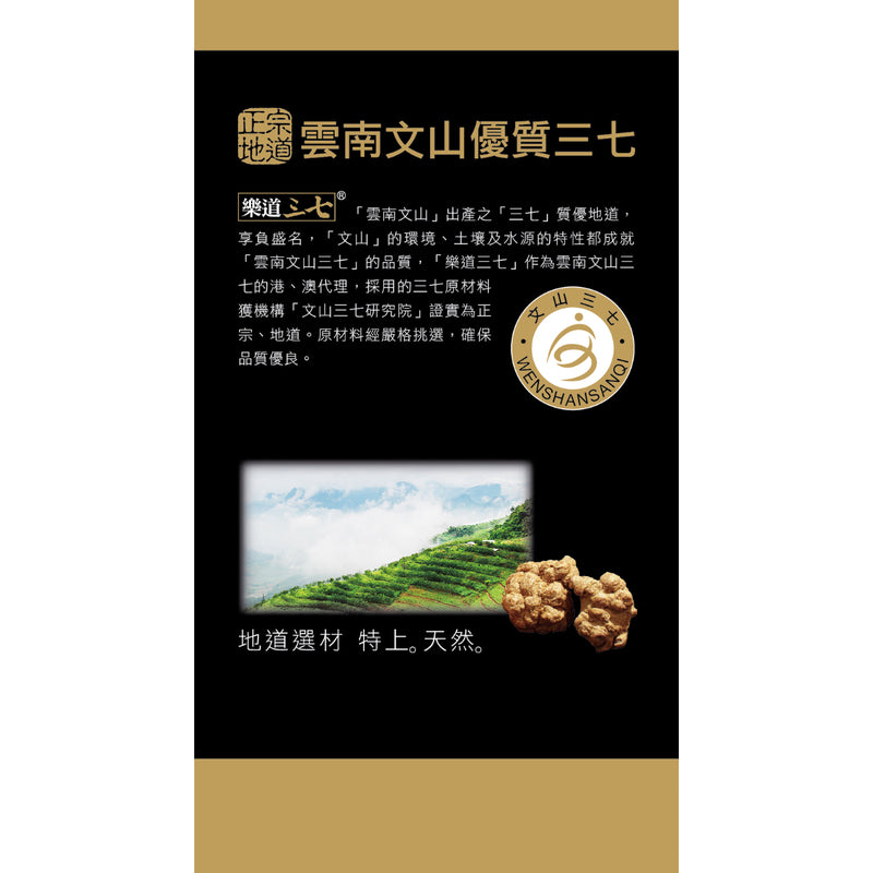 Noto Ginseng Premium Vegepcs 60 Capsules