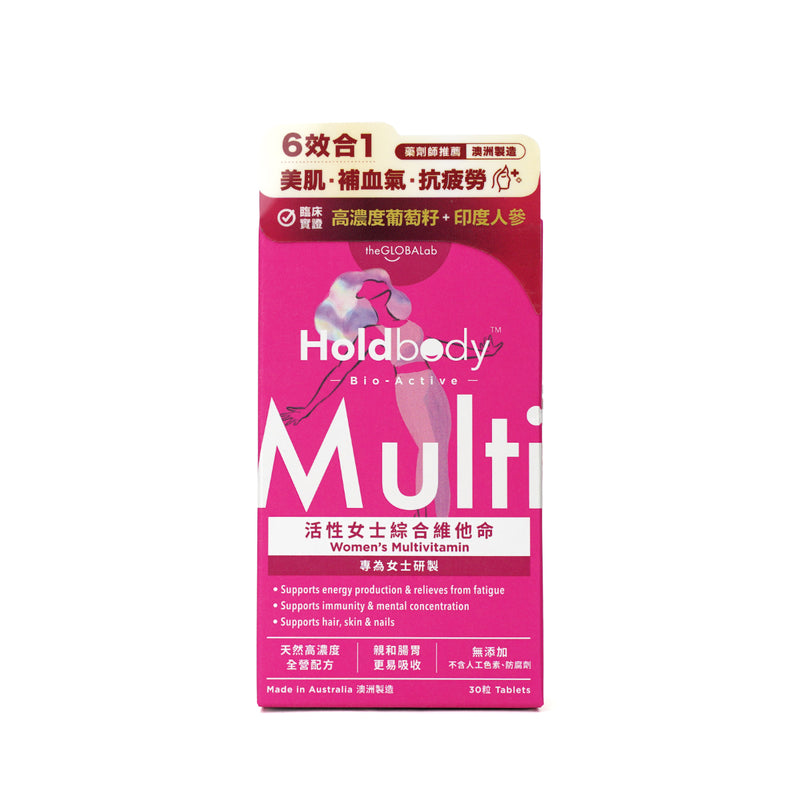 Holdbody Women's Multivitamin 30pcs