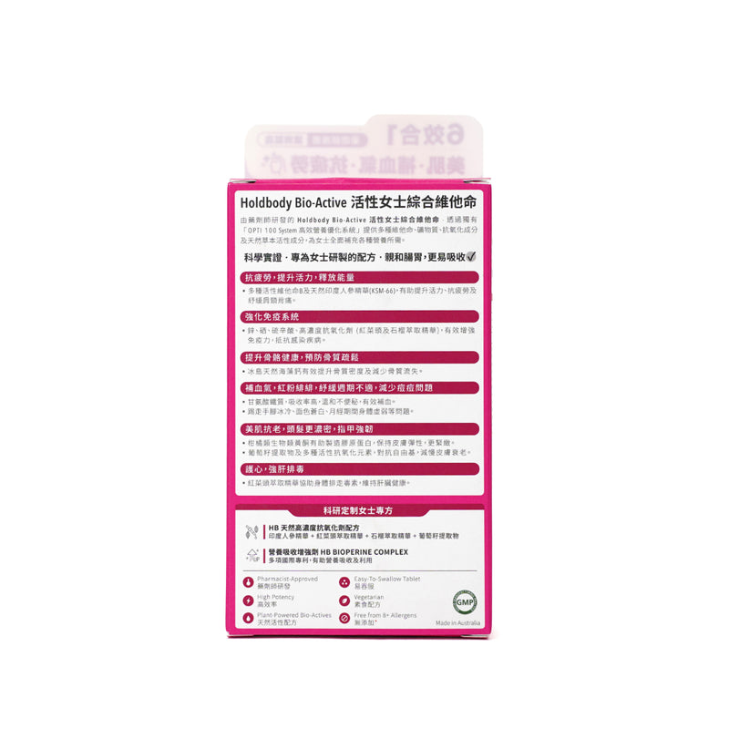Holdbody Women's Multivitamin 30pcs