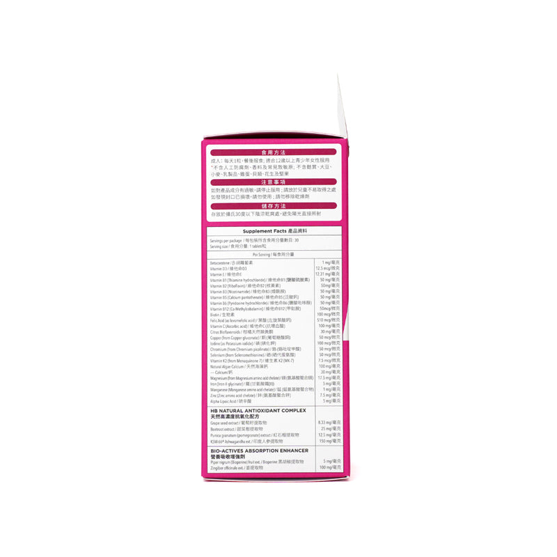 Holdbody Women's Multivitamin 30pcs