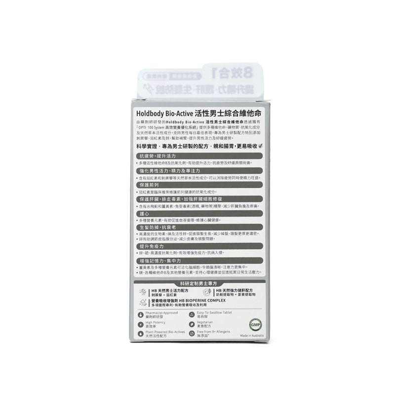Holdbody Men's Multivitamin 30pcs