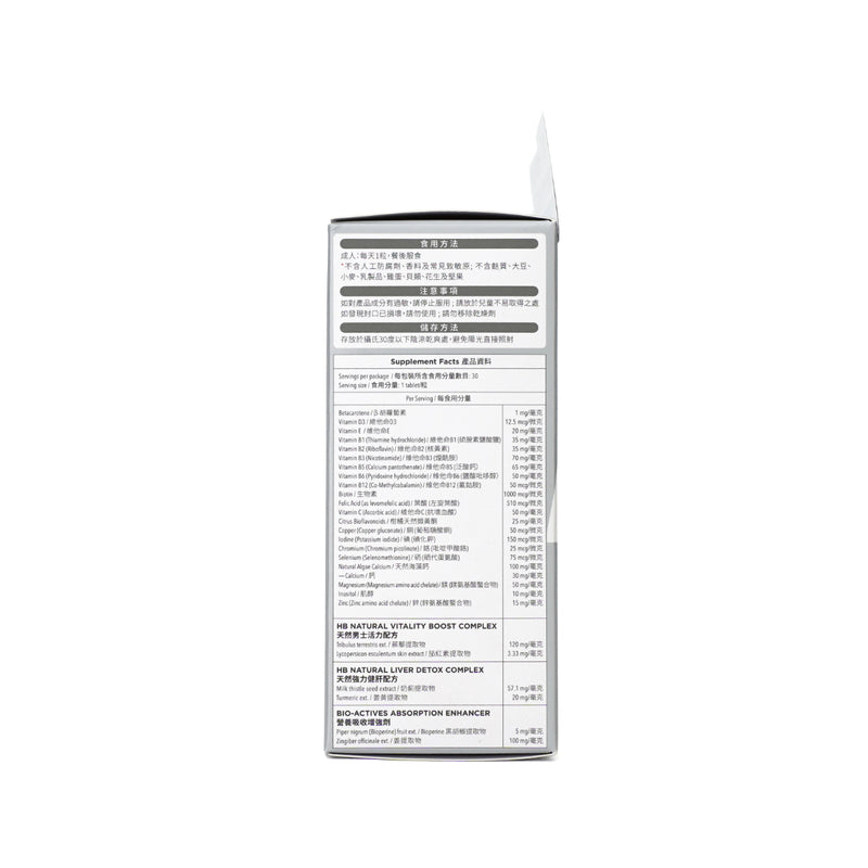 Holdbody Men's Multivitamin 30pcs