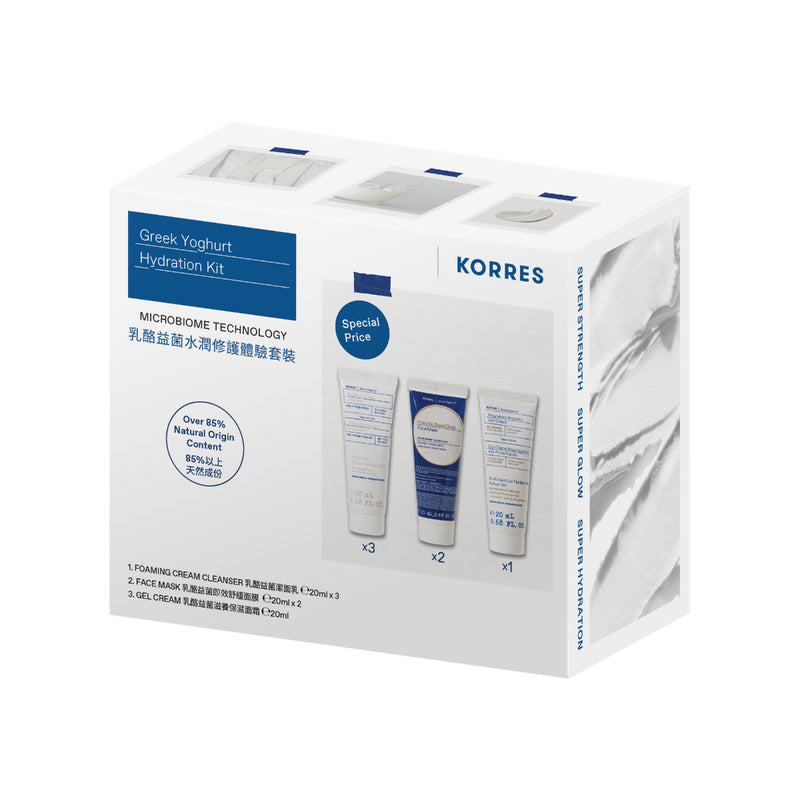 Korres Greek Yoghurt Hydration Kit (Foaming Cream Cleanser 20mlx3+Gel Cream 20ml+Face Mask 20mlx2)