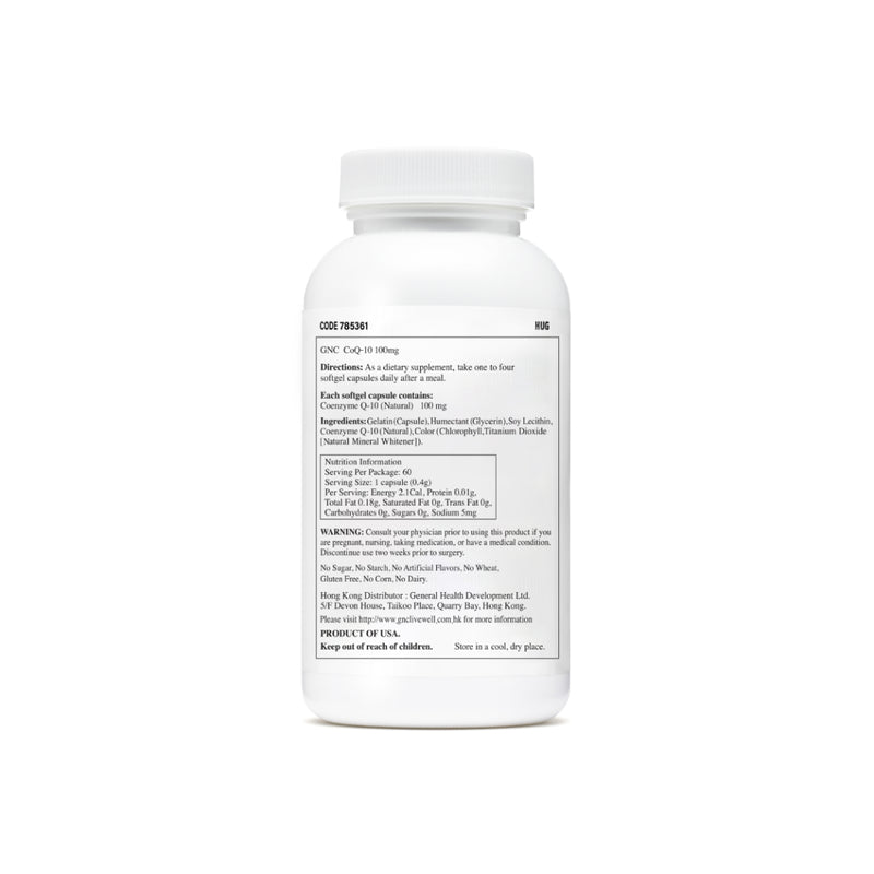 GNC CoQ-10 100mg 60pcs