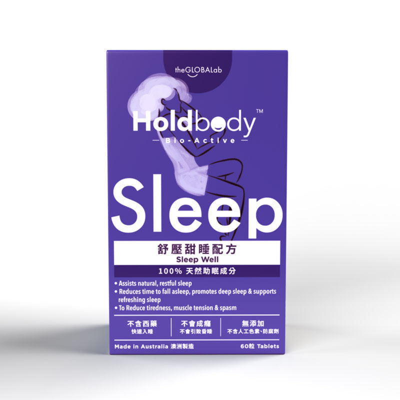 Holdbody Sleep Well 60pcs