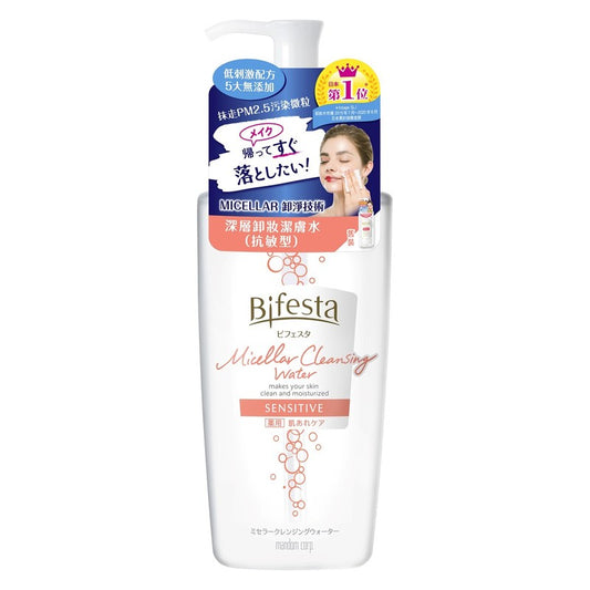 Bifesta Micellar Cleansing Water Sensitive 400ML