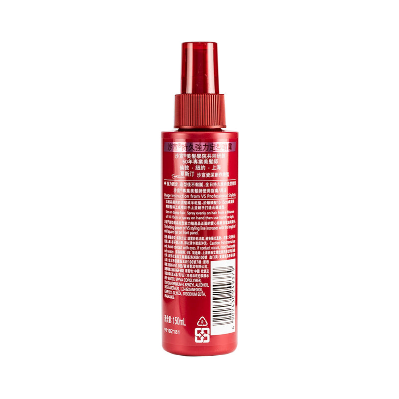 VS Sassoon Long-lasting Strong Hold Spray Mist 150ml