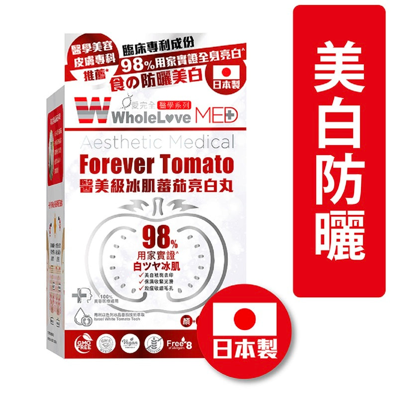 WholeLove MED Aesthetic Medical Forever Tomato 24pcs
