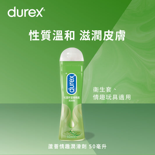 Durex Aloe Vera Pleasure Gel 50ml