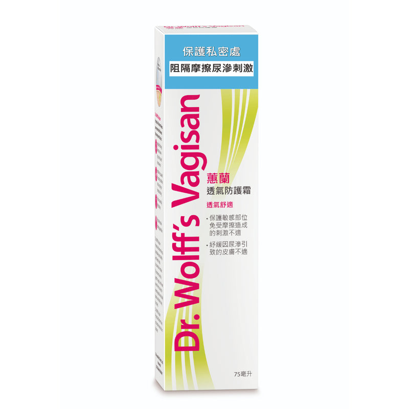 Dr. Wolff's Vagisan Protective Ointment 75ml
