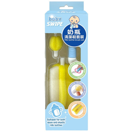 Baby SWIPE Milk Bottle Brush Set 1 set