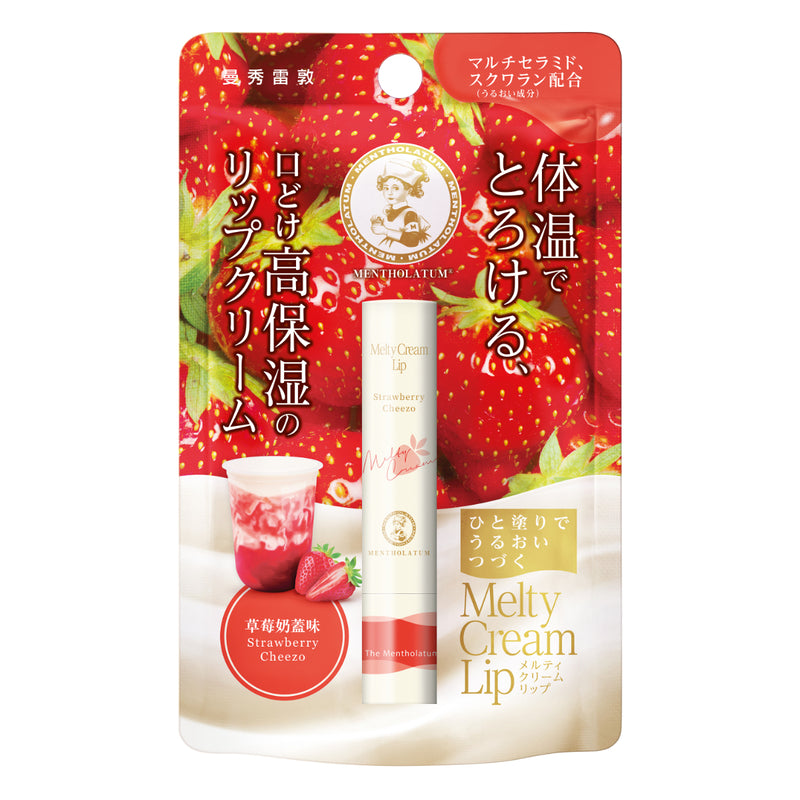 Mentholatum Melty Cream Lip(Strawberry Cheezo) 3.3g