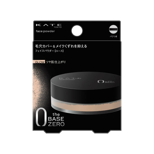 Kate Face Powder Z Glow 6g