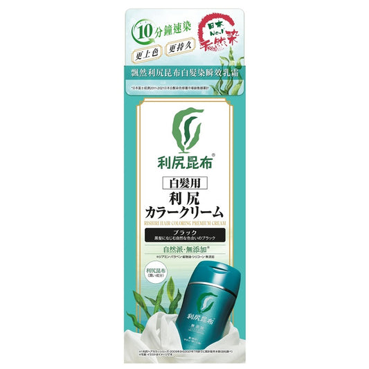 Pyuru Rishiri Hair Coloring Premium Cream (Black) 170g