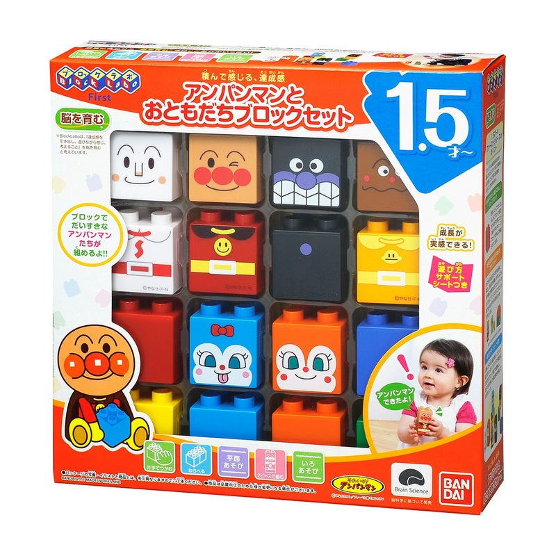Anpanman and Friends Block Set 1 Set