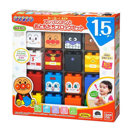 Anpanman and Friends Block Set 1 Set