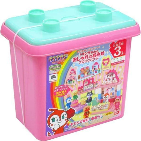 Anpanman Dokeen's Fashionable Block Bucket 1 Set