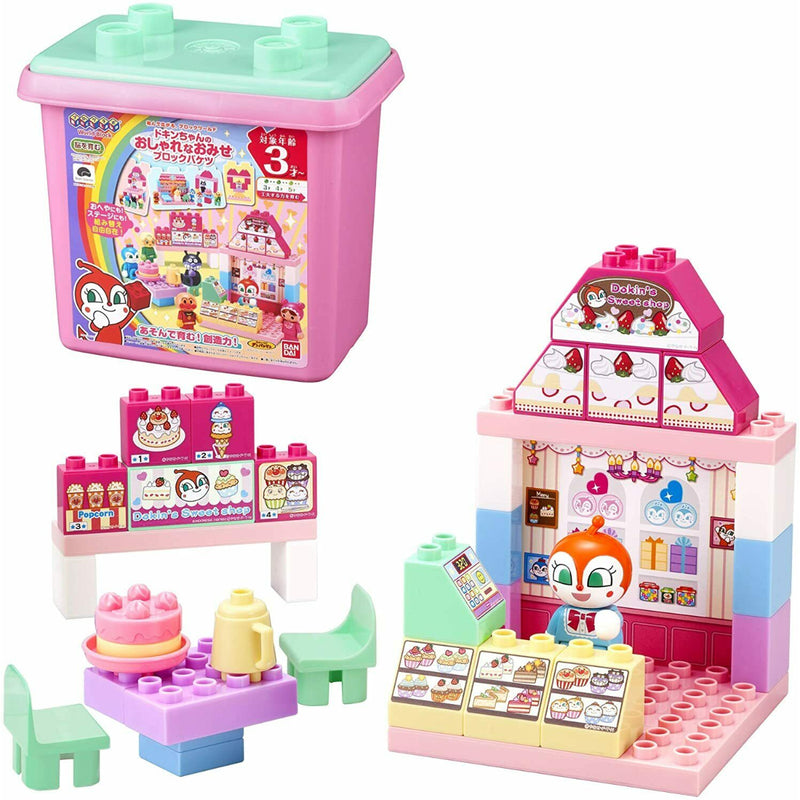 Anpanman Dokeen's Fashionable Block Bucket 1 Set